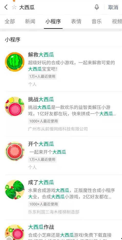 今日吃大瓜小说百度云,揭秘小说百度云背后的精彩故事