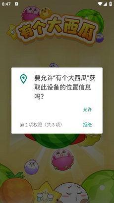 热门大瓜下载,下载背后的真相与幕后故事