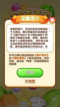 热门大瓜下载,下载背后的真相与幕后故事