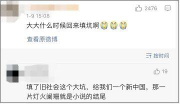 吃瓜无极限今日头条小说,揭秘今日头条小说中的神秘世界