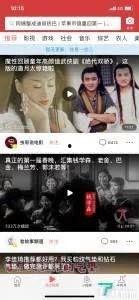 今日头条最近吃瓜视频在哪看,今日头条热门吃瓜视频，独家观看指南！