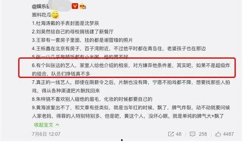 爆料吃瓜人微信,吃瓜人微信爆料背后的惊人真相