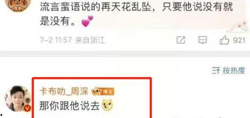爆料吃瓜直播在哪看,一网打尽最新爆料热点