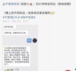 今日吃瓜热门事件爆料是真的吗,爆料真实性揭秘