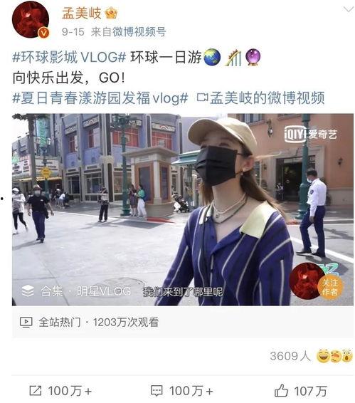 明星网红打卡地,揭秘明星同款热门景点