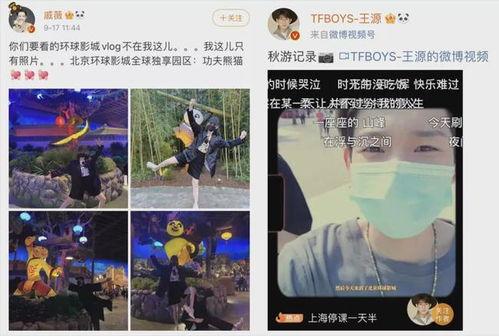 明星网红打卡地,揭秘明星同款热门景点