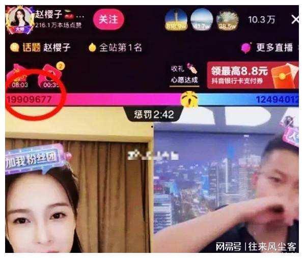 明星网红直播模式,明星网红引领的电商革命