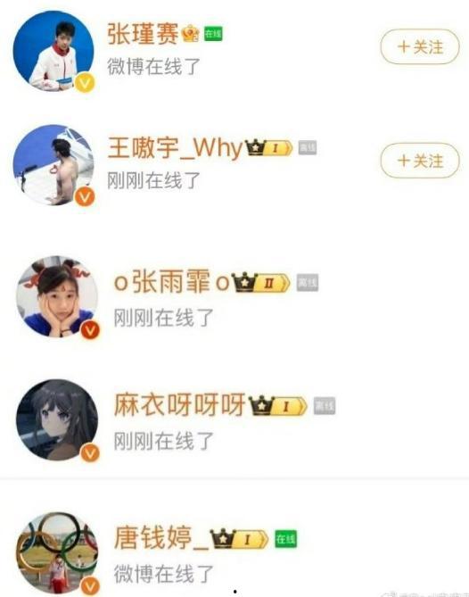 近期吃瓜事件爆料新闻,真相与谣言的交织