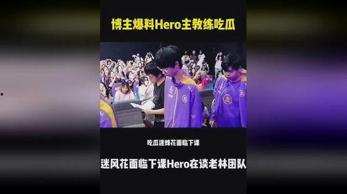 吃瓜博主爆料视频,视频内容大揭秘！