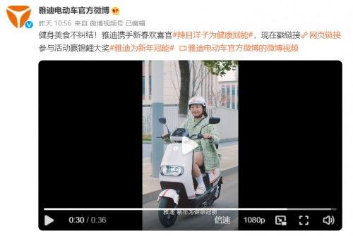 明星网红电动摩托,明星网红引领绿色出行风尚