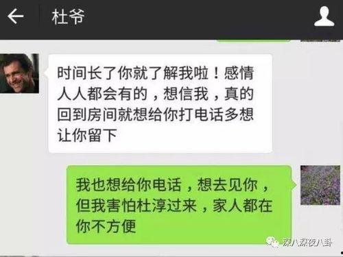 黑历史吃瓜群众是谁说的,揭秘“黑历史吃瓜群众”言论背后的真相