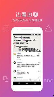 今日头条八卦吃瓜视频,揭秘娱乐圈最新热点事件！