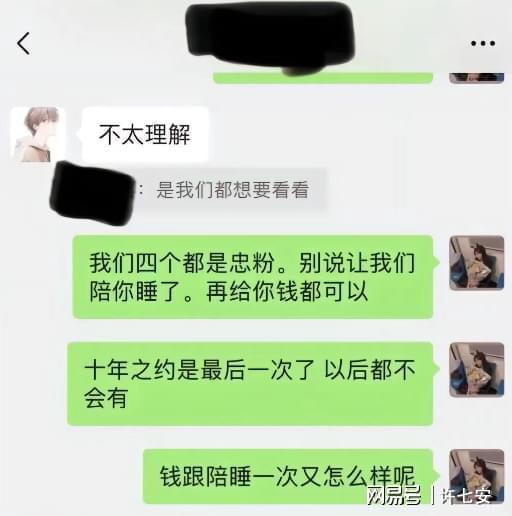 热门大瓜群,娱乐圈幕后风云尽收眼底