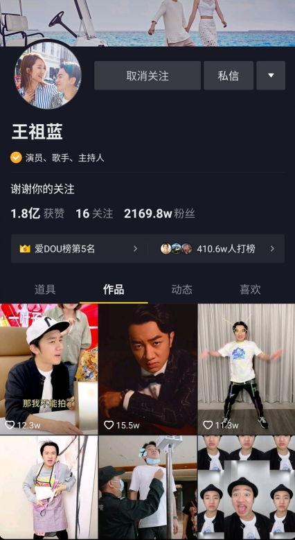 明星网红直播活动,明星网红齐聚，打造互动新潮流
