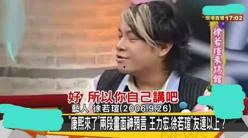 娱记 爆料吃瓜事件,娱乐圈最新吃瓜事件大揭秘！