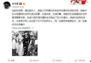 娱记 爆料吃瓜事件,娱乐圈最新吃瓜事件大揭秘！