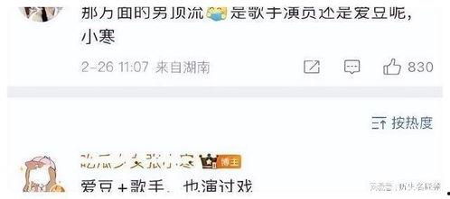 娱记 爆料吃瓜事件,娱乐圈最新吃瓜事件大揭秘！
