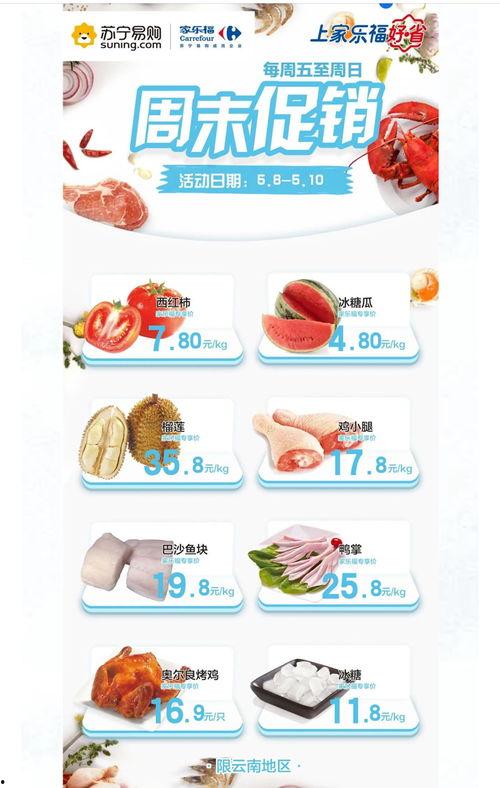 昆明微信吃瓜爆料,揭秘网络热点背后的真相