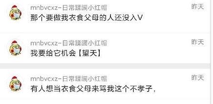 昆明微信吃瓜爆料,揭秘网络热点背后的真相