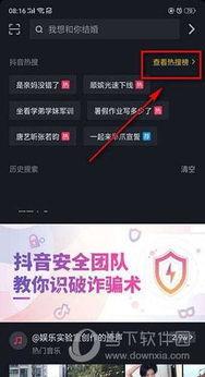 今日抖音最火吃瓜视频,揭秘今日最火吃瓜视频背后的惊人真相！