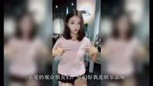 娱乐明星网红视频,视频集锦揭秘幕后生活