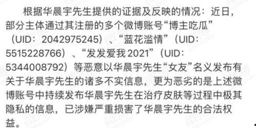 全网吃瓜爆料公众号,揭秘娱乐圈背后的秘密与真相