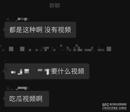 吃瓜爆料群怎么进入,如何轻松加入热门“吃瓜爆料群”