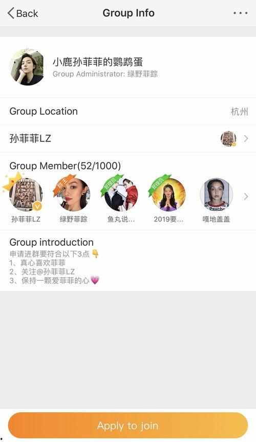 吃瓜爆料群怎么进入,如何轻松加入热门“吃瓜爆料群”