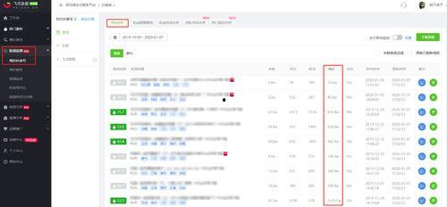 vx吃瓜爆料公众号,vx吃瓜爆料公众号独家爆料，明星幕后故事大公开！”