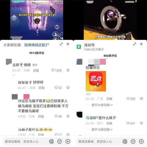 抖音吃瓜爆料入口,热门事件一网打尽！”