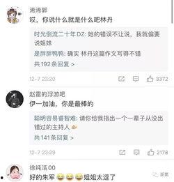 明星网红说说文案,时尚潮流与生活态度的完美融合