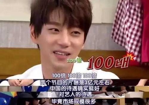 明星网红赚钱太快,明星网红财富积累速度惊人揭秘