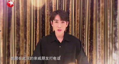 上海捐款明星网红,爱心传递温暖人间