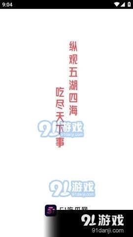 今日吃瓜fun免费爆料,揭秘娱乐圈最新热点事件