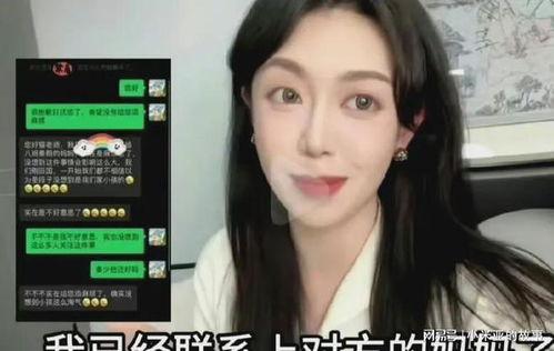 出事的明星网红,揭开娱乐圈背后真相！”