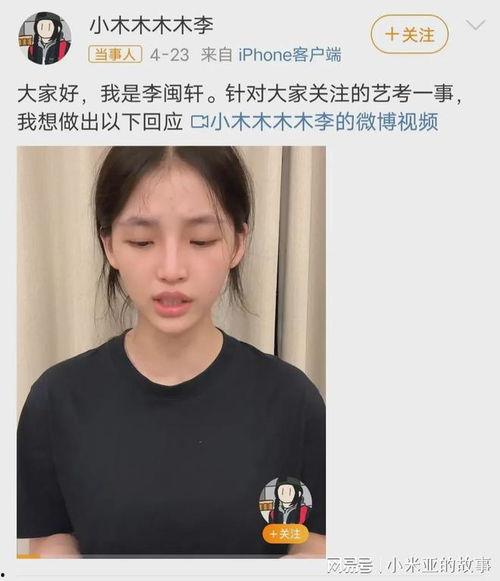 出事的明星网红,揭开娱乐圈背后真相！”
