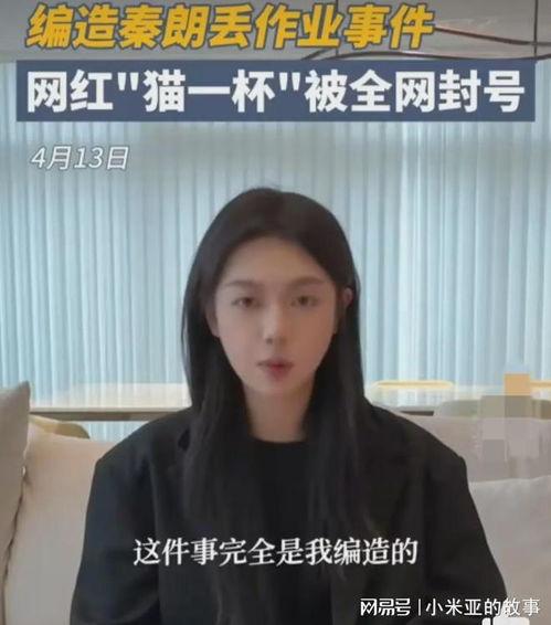 出事的明星网红,揭开娱乐圈背后真相！”
