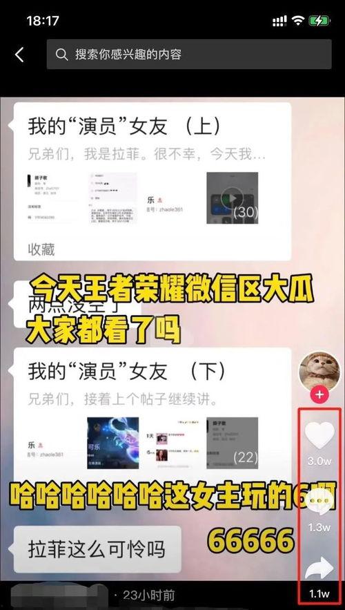 今日吃瓜更新最快在线看你懂