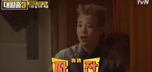 明星网红恐怖密室,明星网红惊悚夜，恐怖元素引爆感官挑战