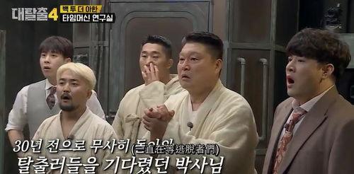 明星网红恐怖密室,明星网红惊悚夜，恐怖元素引爆感官挑战