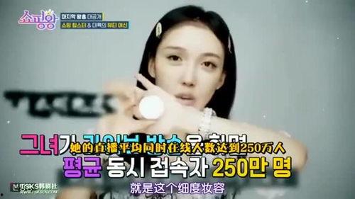 韩国明星网红直播,揭秘网红经济新趋势