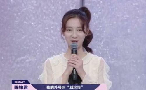 明星网红破音,音色魅力大揭秘！