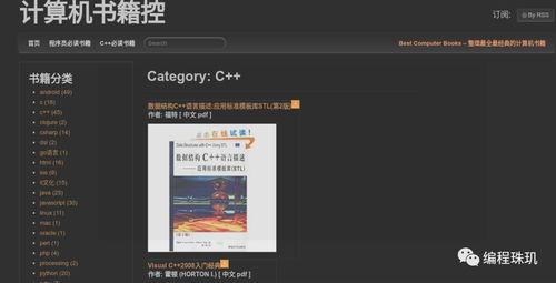 黑科技吃瓜视频资源网站,吃瓜视频资源网站背后的秘密