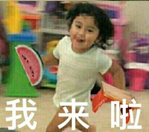 今日头条吃瓜女主是谁,她是谁？