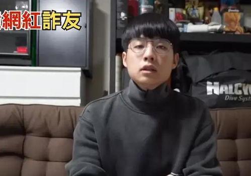 明星网红诈骗事件