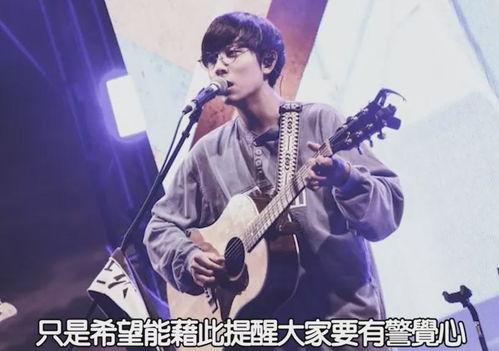 明星网红诈骗事件