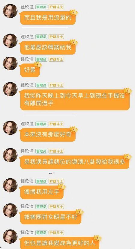 杭州今日吃瓜事件真相是真的吗