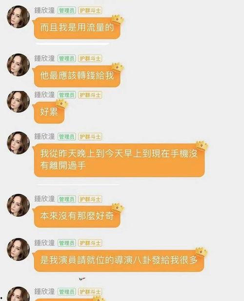 杭州今日吃瓜事件真相是真的吗