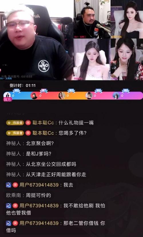 吃瓜娱乐直播,揭秘娱乐圈幕后故事，带你畅游娱乐盛宴